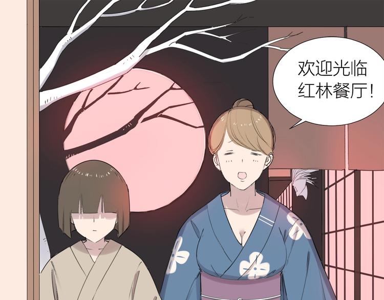 第7话 同伴的地狱(1/2)-第8话