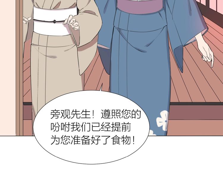 第7话 同伴的地狱(1/2)-第8话