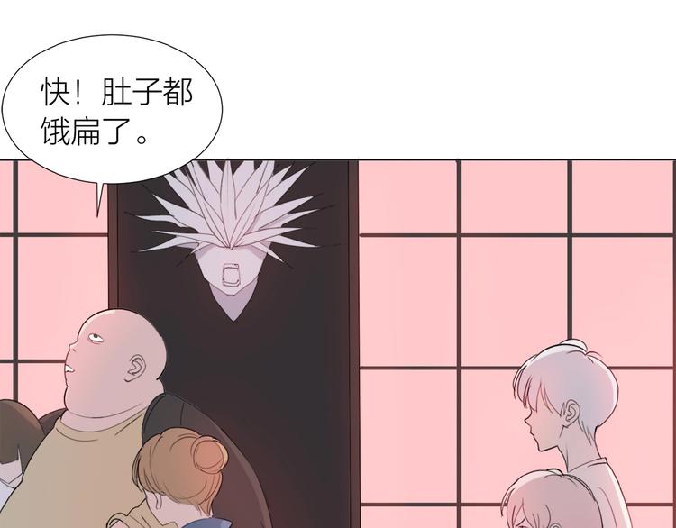 第7话 同伴的地狱(1/2)-第8话