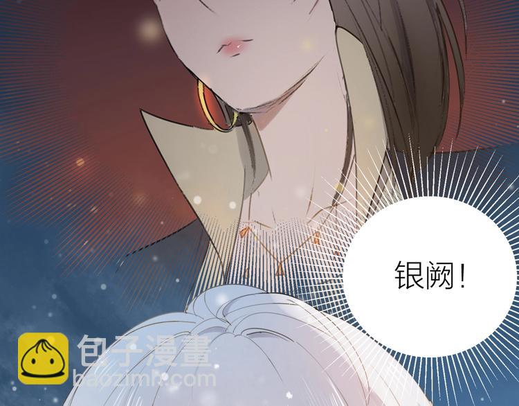 第7话 同伴的地狱(1/2)-第8话