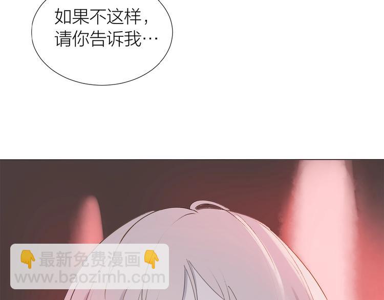 第9话 羽兽气息(1/2)-第10话