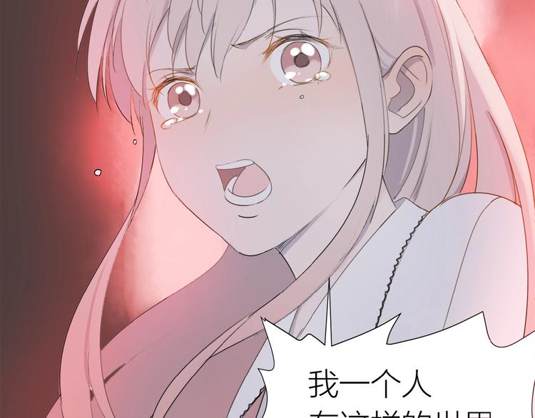 第9话 羽兽气息(1/2)-第10话