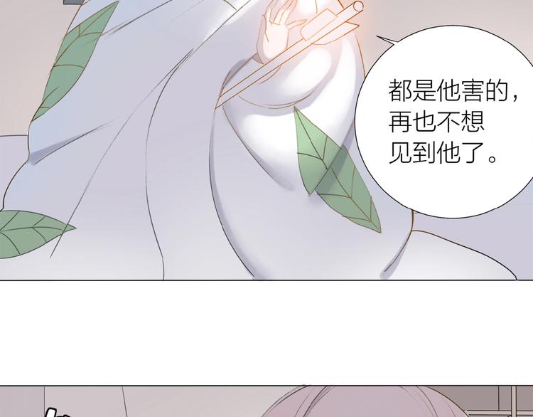 第9话 羽兽气息(1/2)-第10话