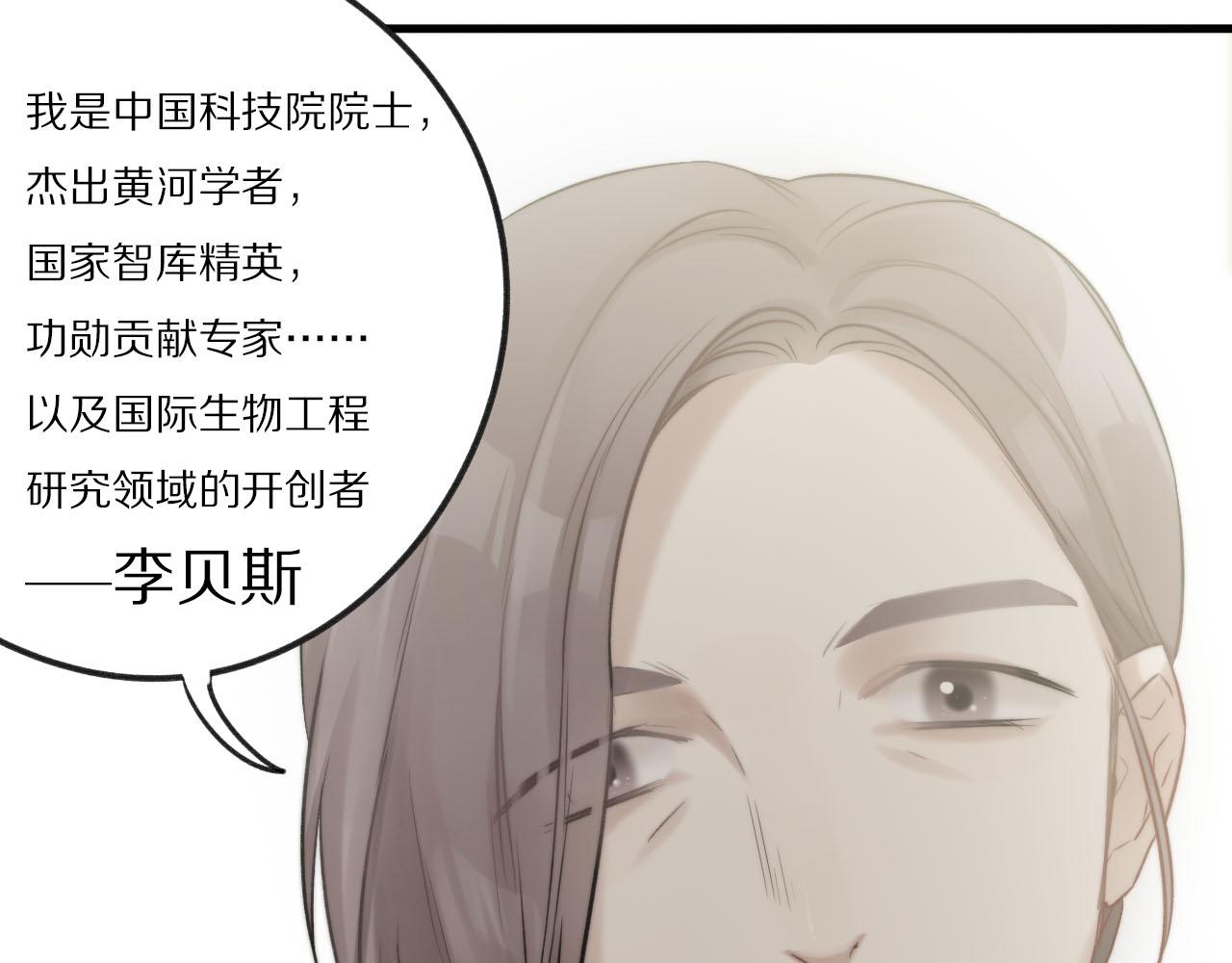 第13话 什么同居？？(1/2)-第14话