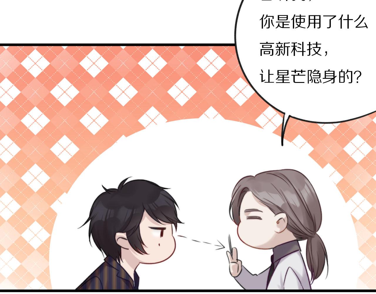 第13话 什么同居？？(1/2)-第14话