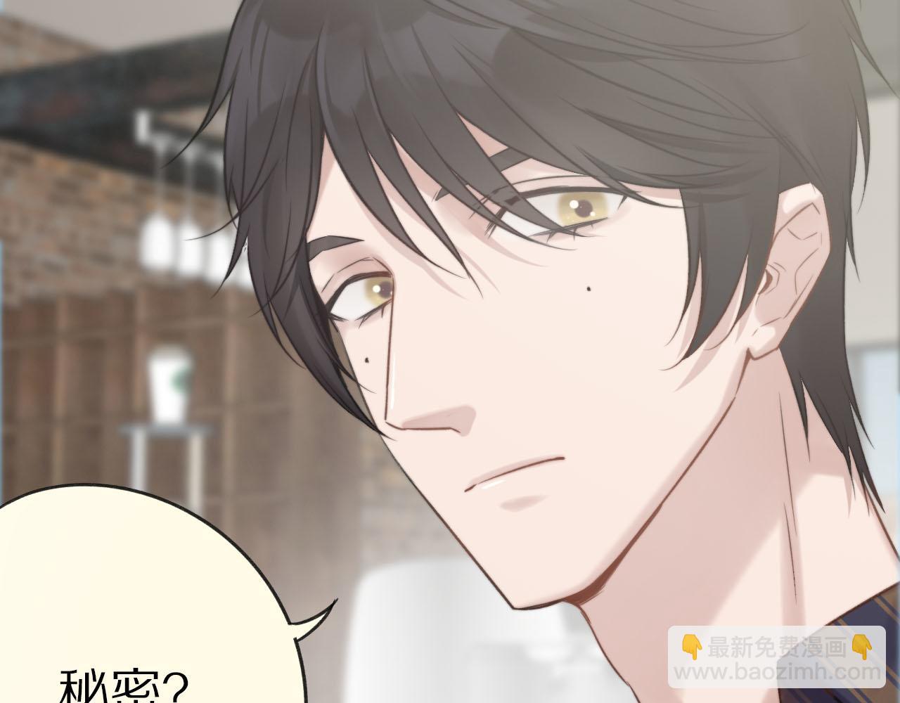 第13话 什么同居？？(1/2)-第14话