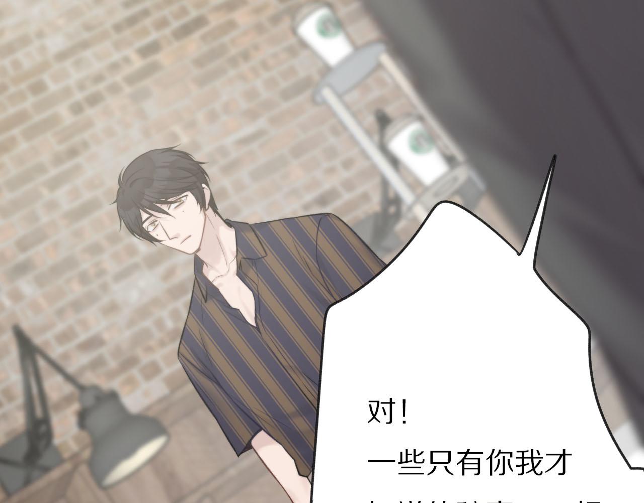 第13话 什么同居？？(1/2)-第14话