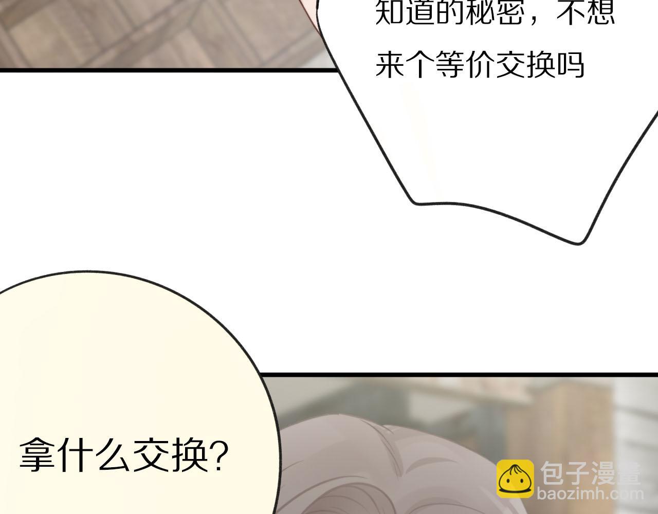 第13话 什么同居？？(1/2)-第14话