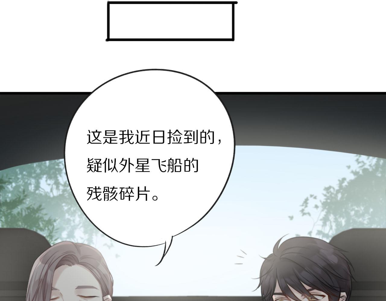 第13话 什么同居？？(1/2)-第14话