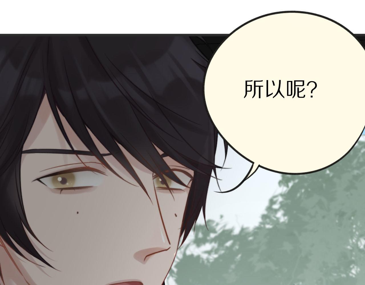 第13话 什么同居？？(1/2)-第14话