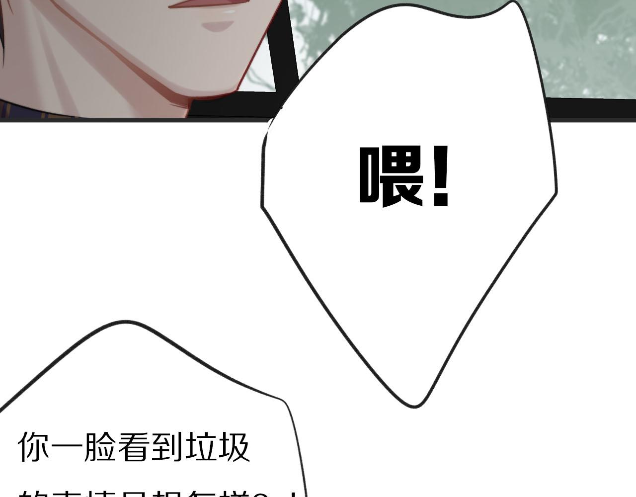 第13话 什么同居？？(1/2)-第14话