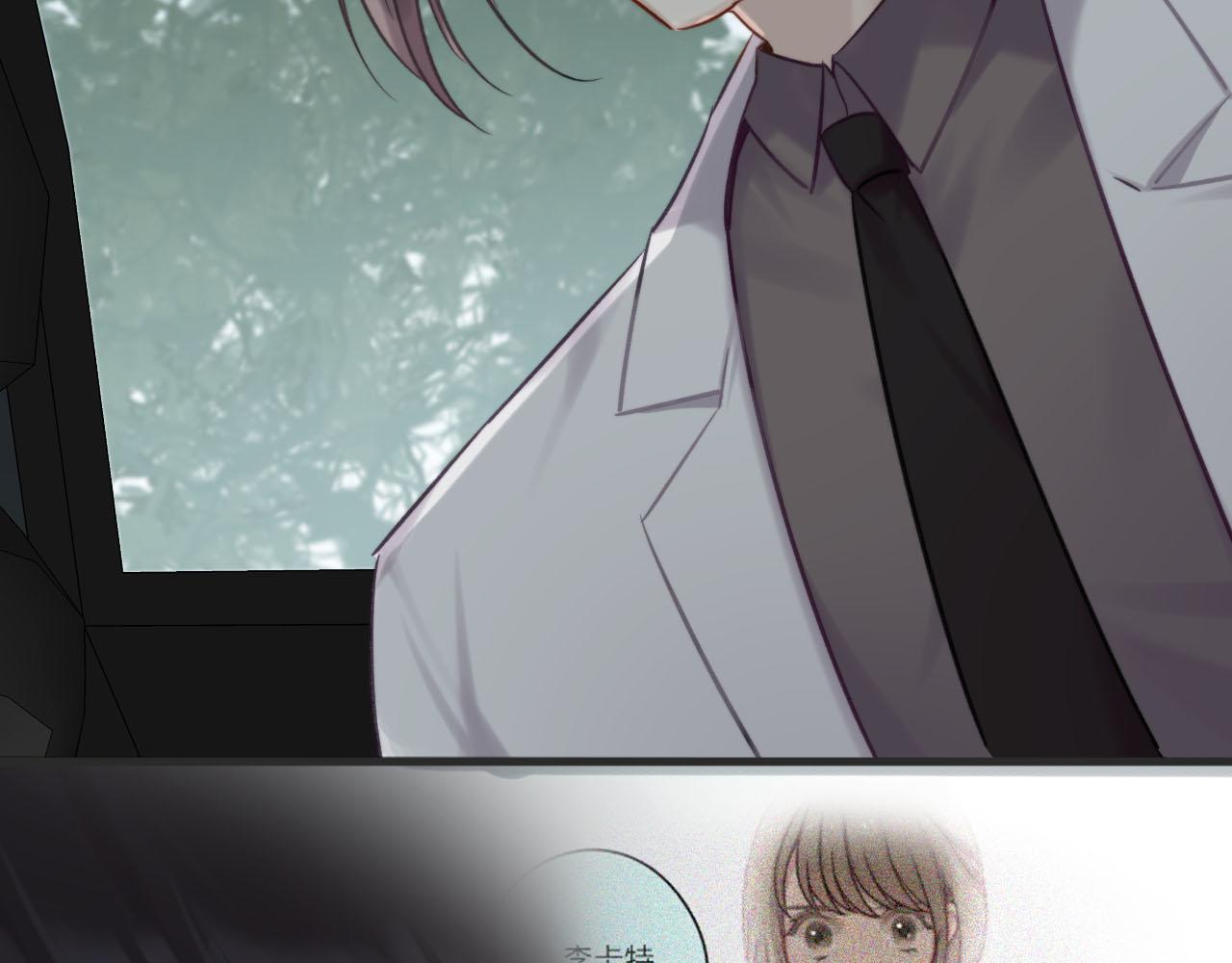 第13话 什么同居？？(1/2)-第14话