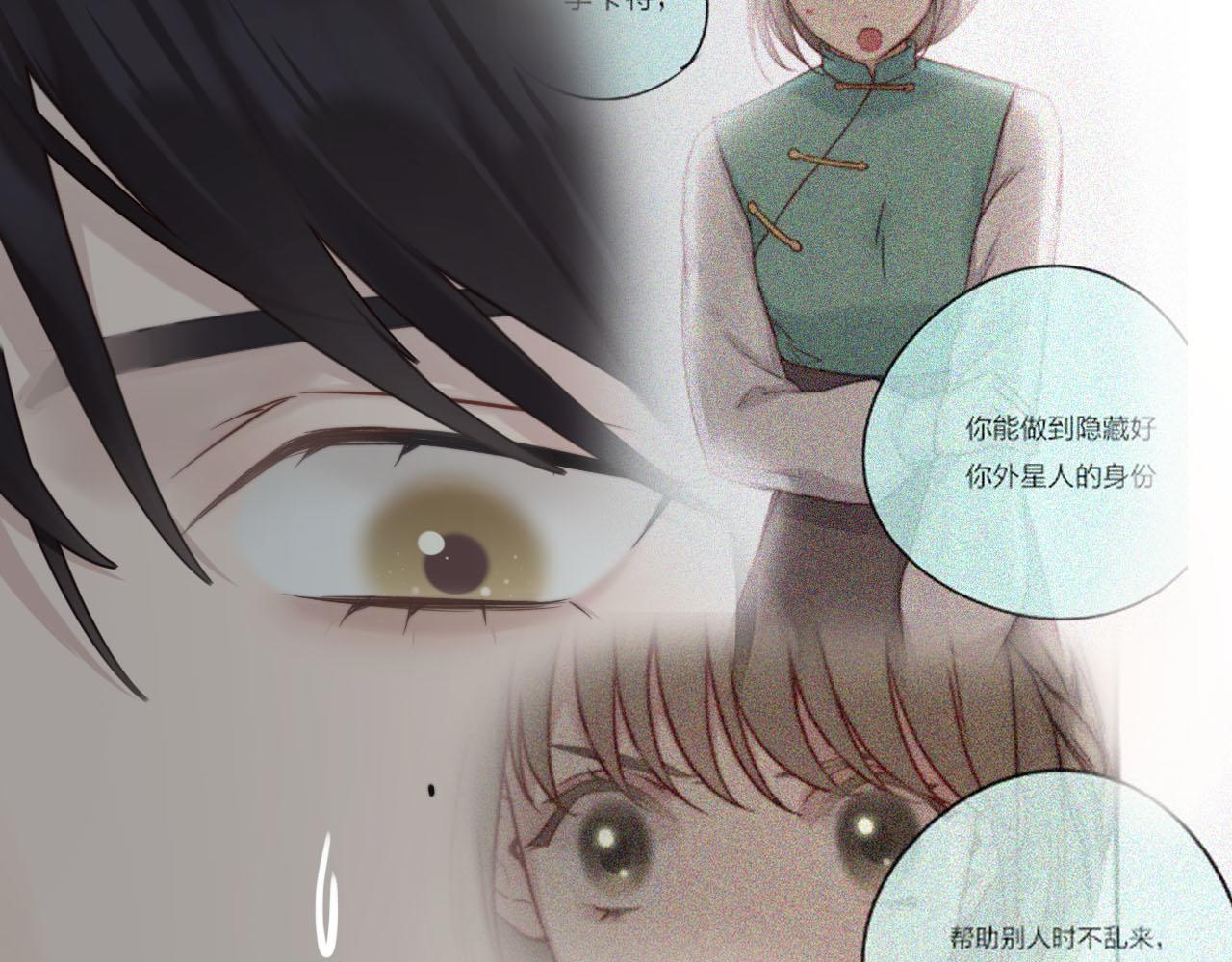 第13话 什么同居？？(1/2)-第14话