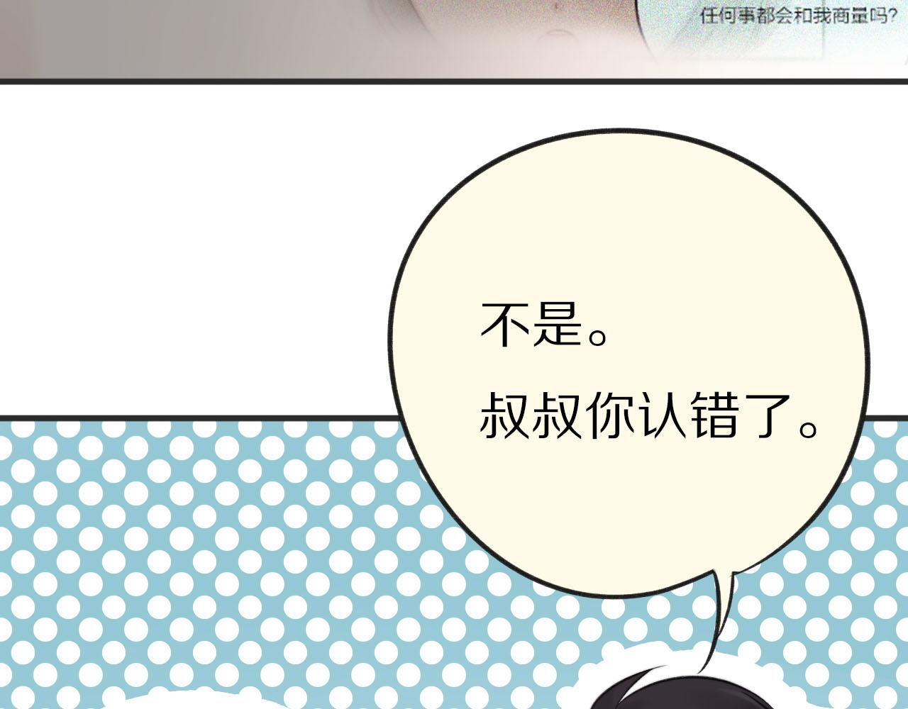 第13话 什么同居？？(1/2)-第14话