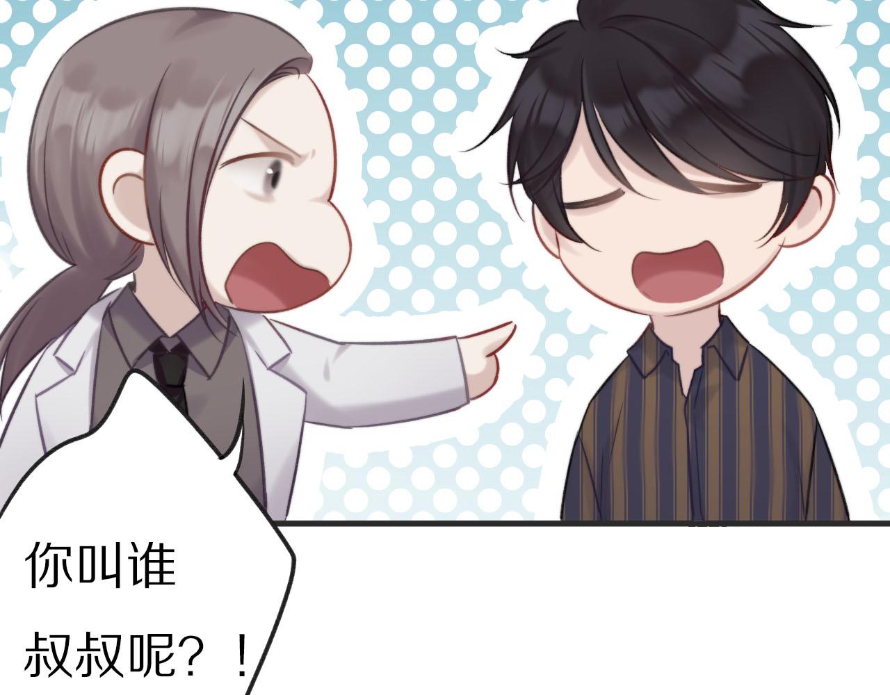 第13话 什么同居？？(1/2)-第14话