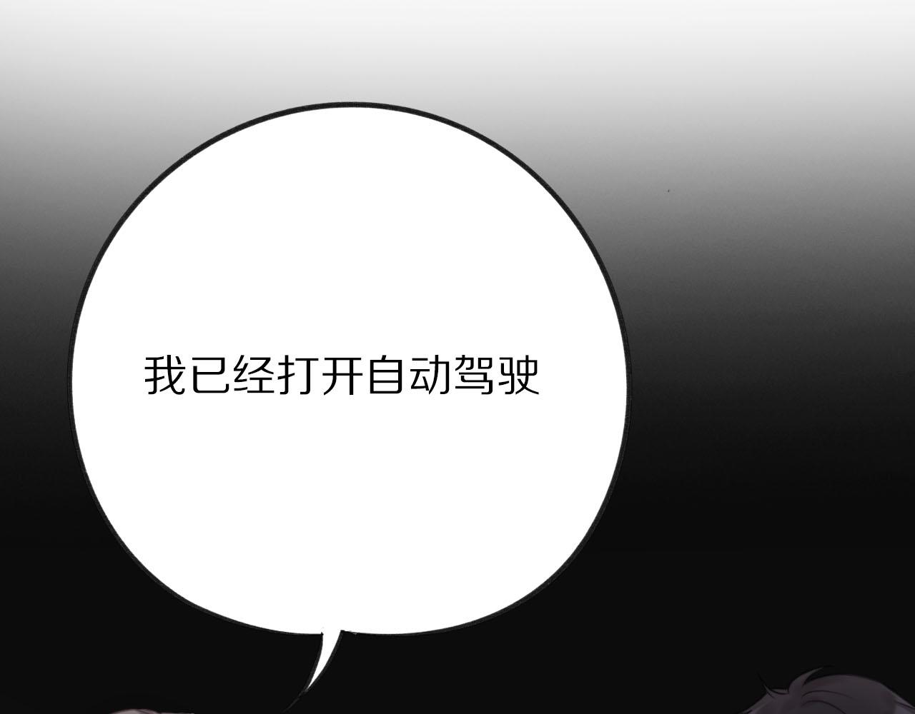 第13话 什么同居？？(1/2)-第14话