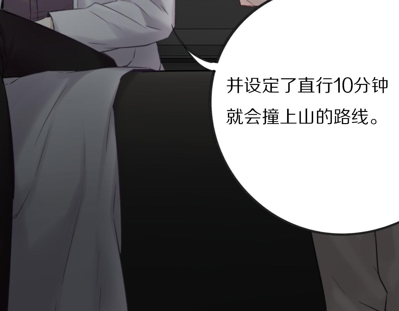 第13话 什么同居？？(1/2)-第14话