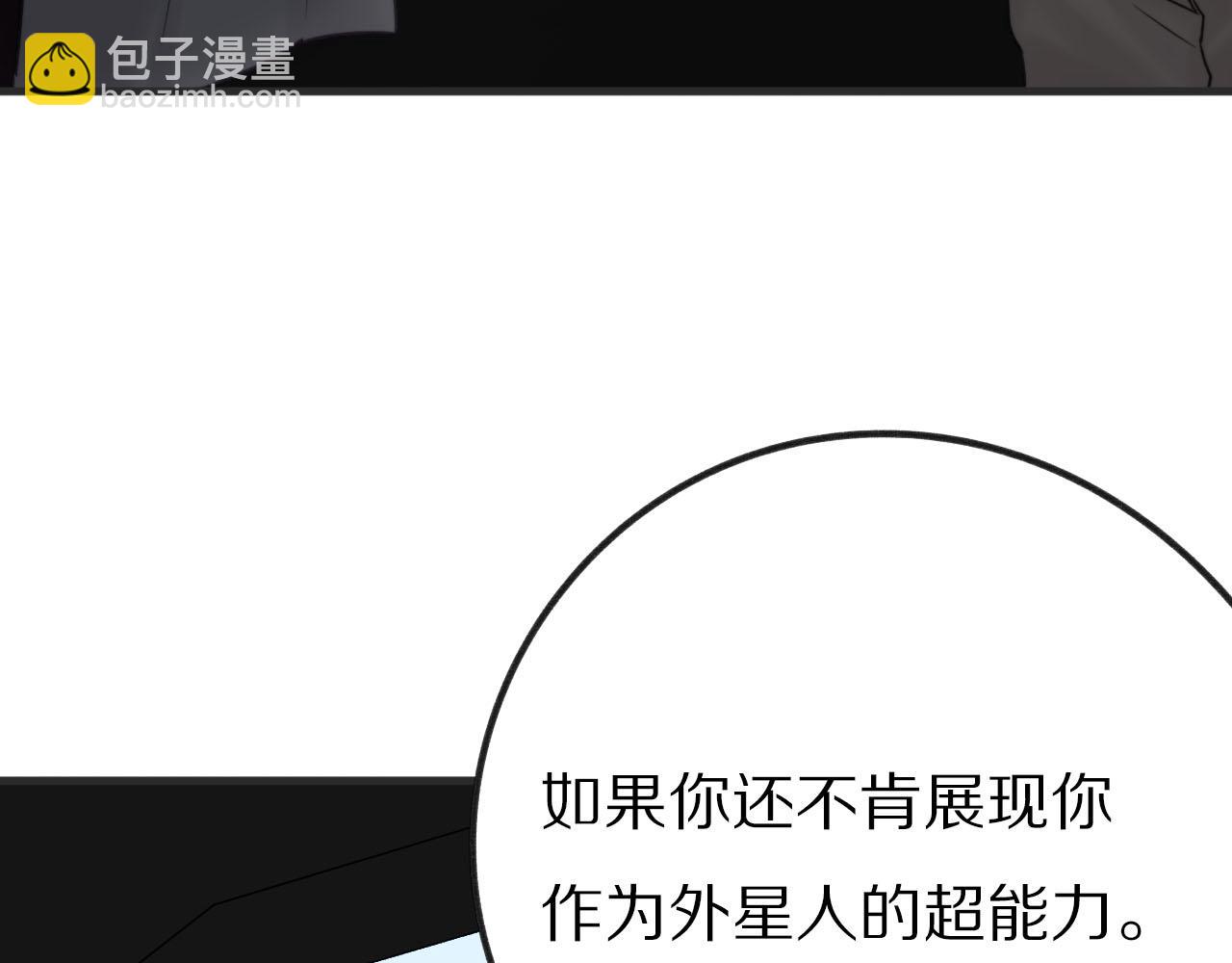 第13话 什么同居？？(1/2)-第14话