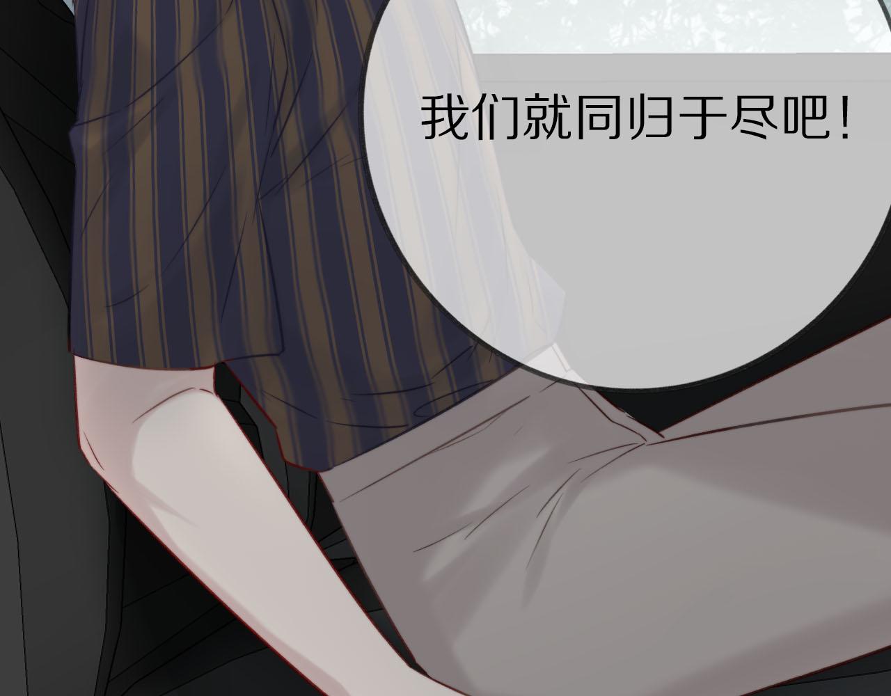 第13话 什么同居？？(1/2)-第14话