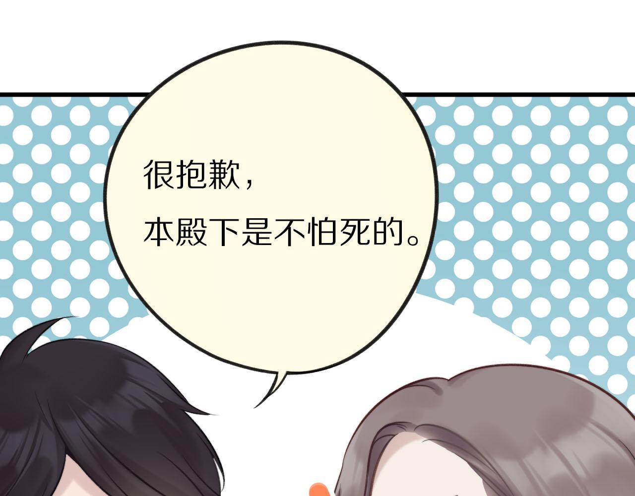 第13话 什么同居？？(1/2)-第14话