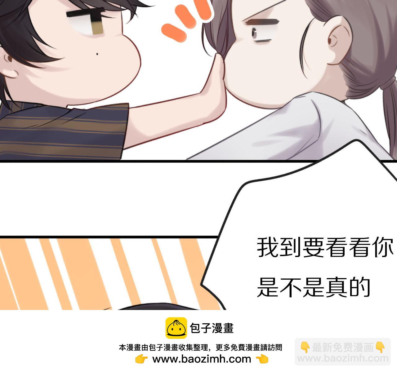 第13话 什么同居？？(1/2)-第14话