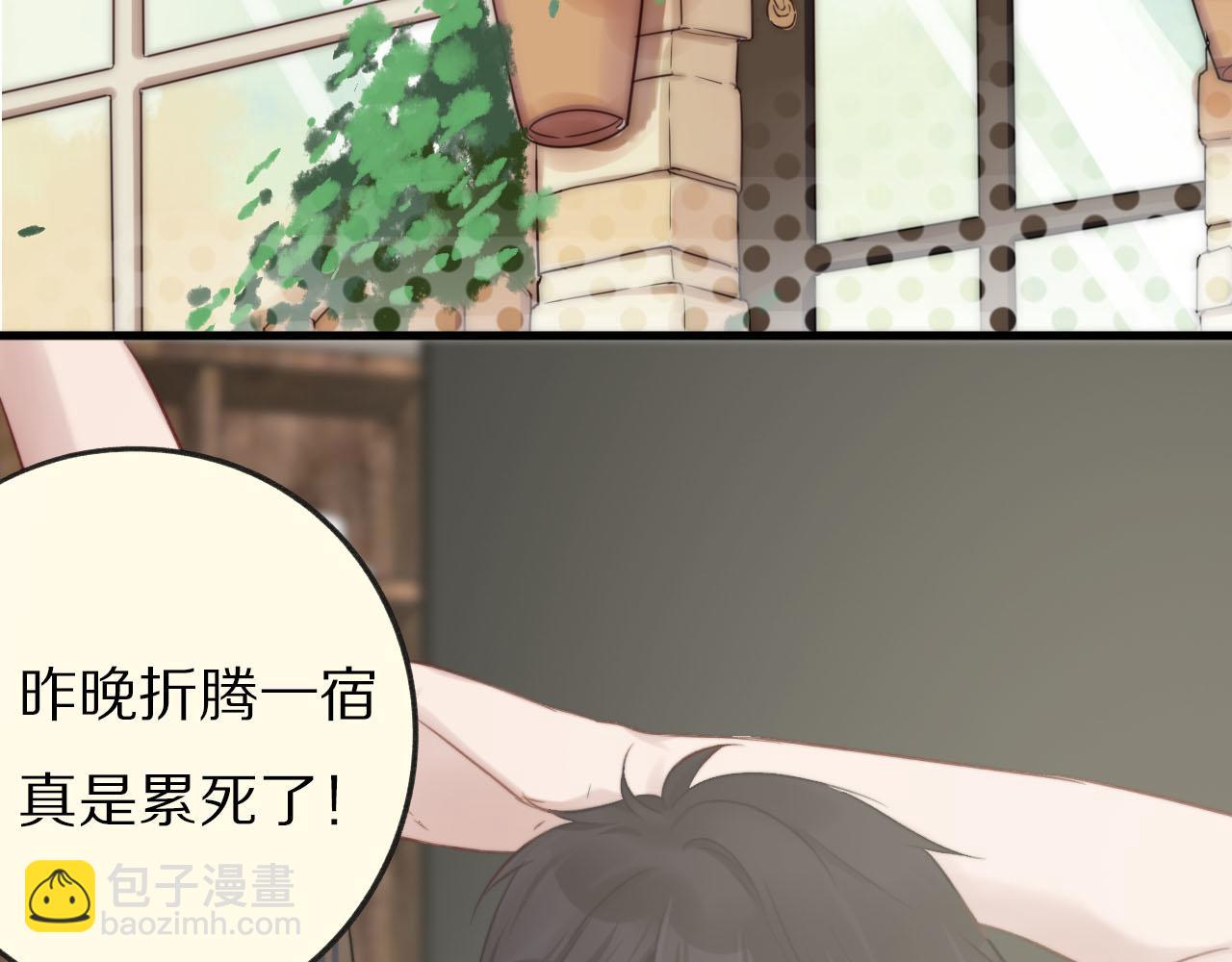 第13话 什么同居？？(1/2)-第14话