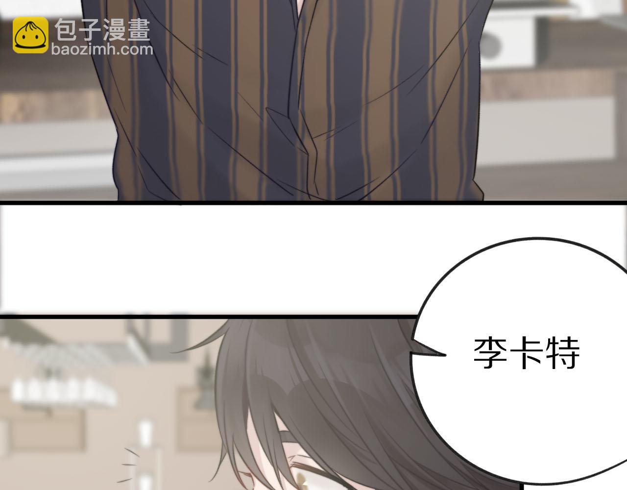 第13话 什么同居？？(1/2)-第14话