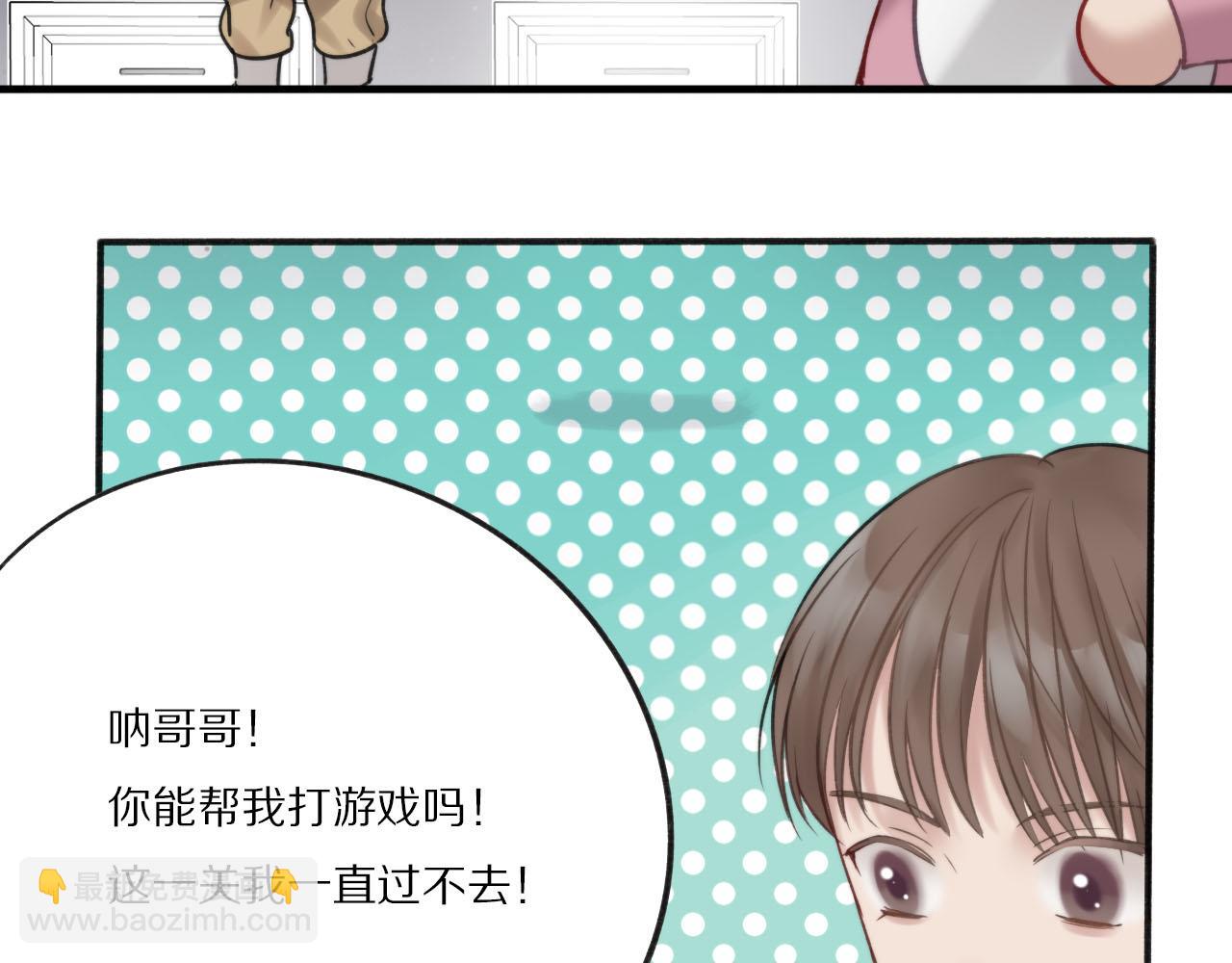 第19话 七宝(1/2)-第20话