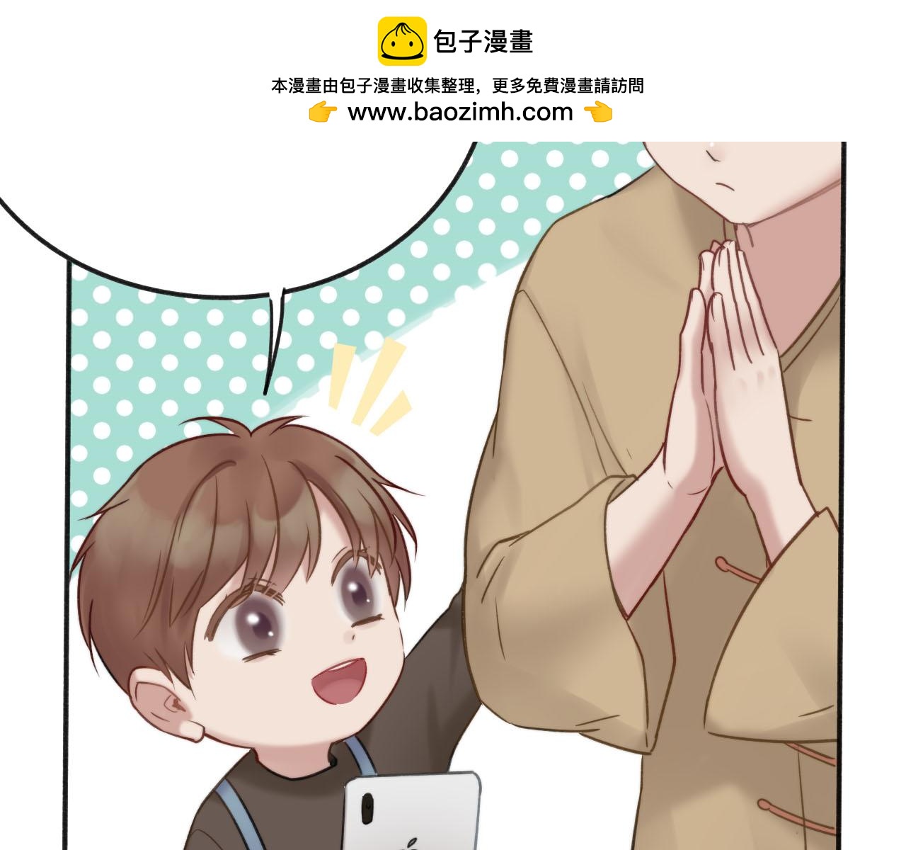 第19话 七宝(1/2)-第20话