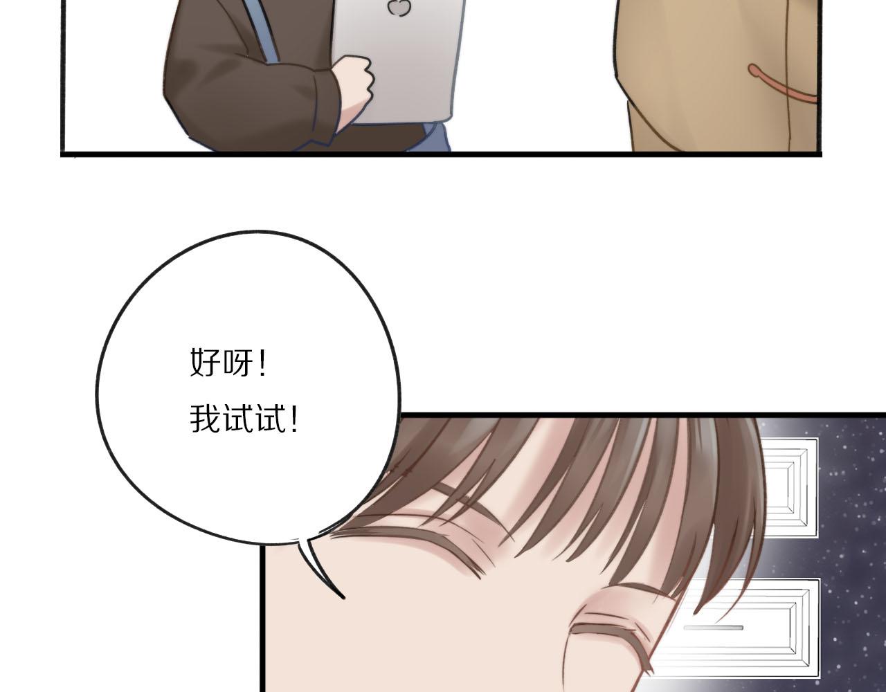 第19话 七宝(1/2)-第20话