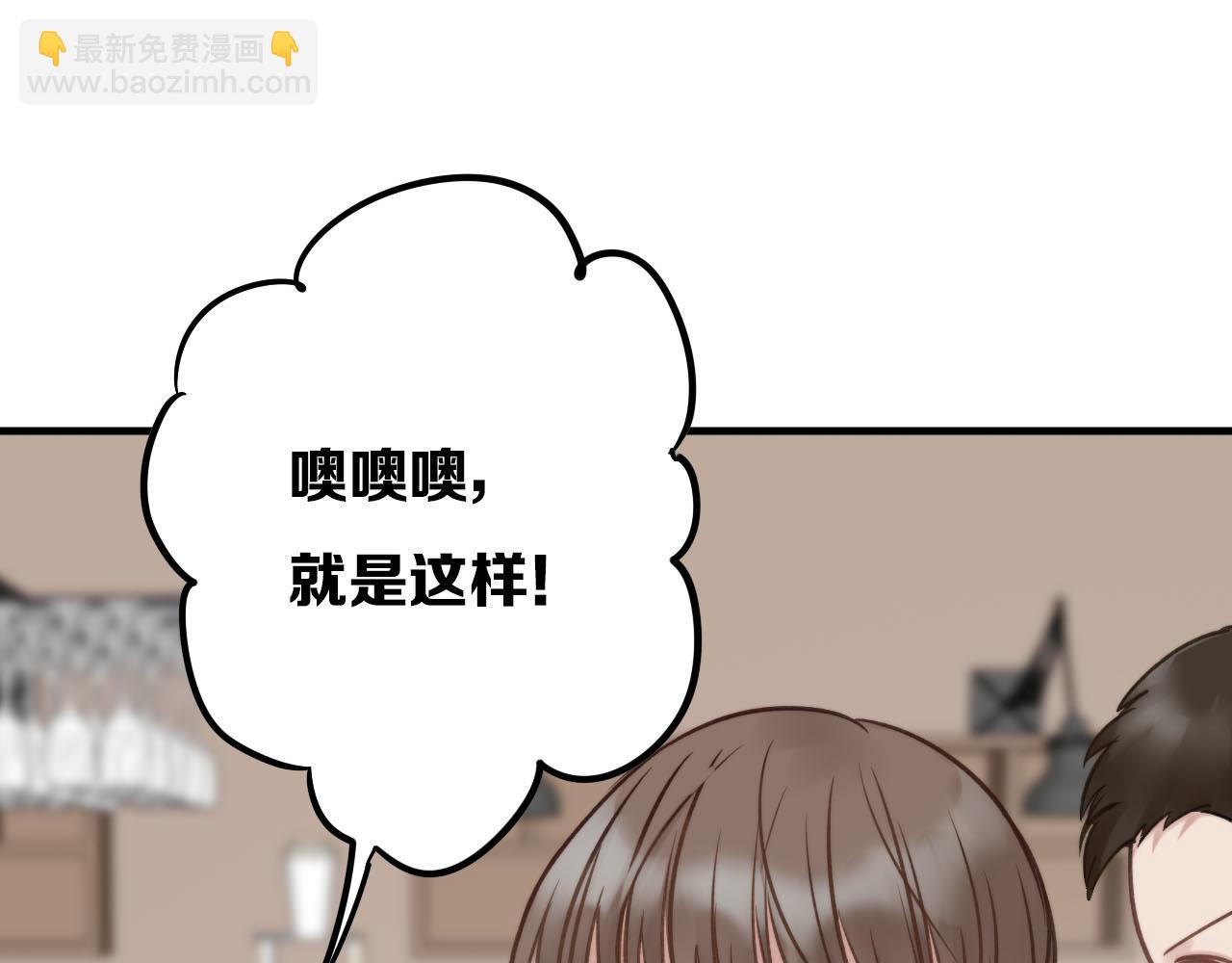 第19话 七宝(1/2)-第20话