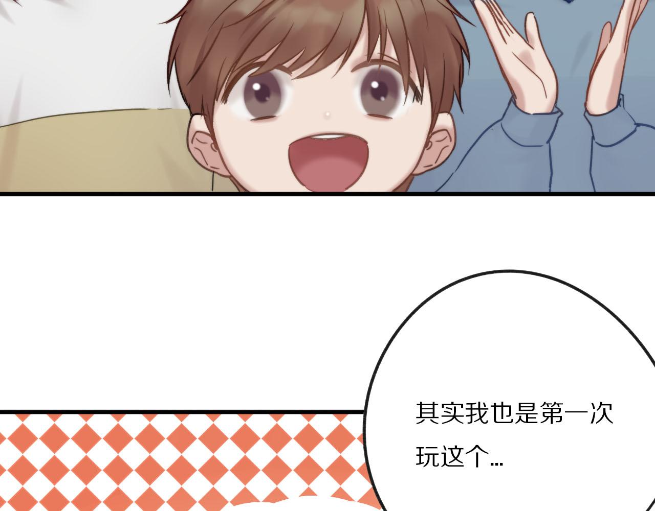 第19话 七宝(1/2)-第20话