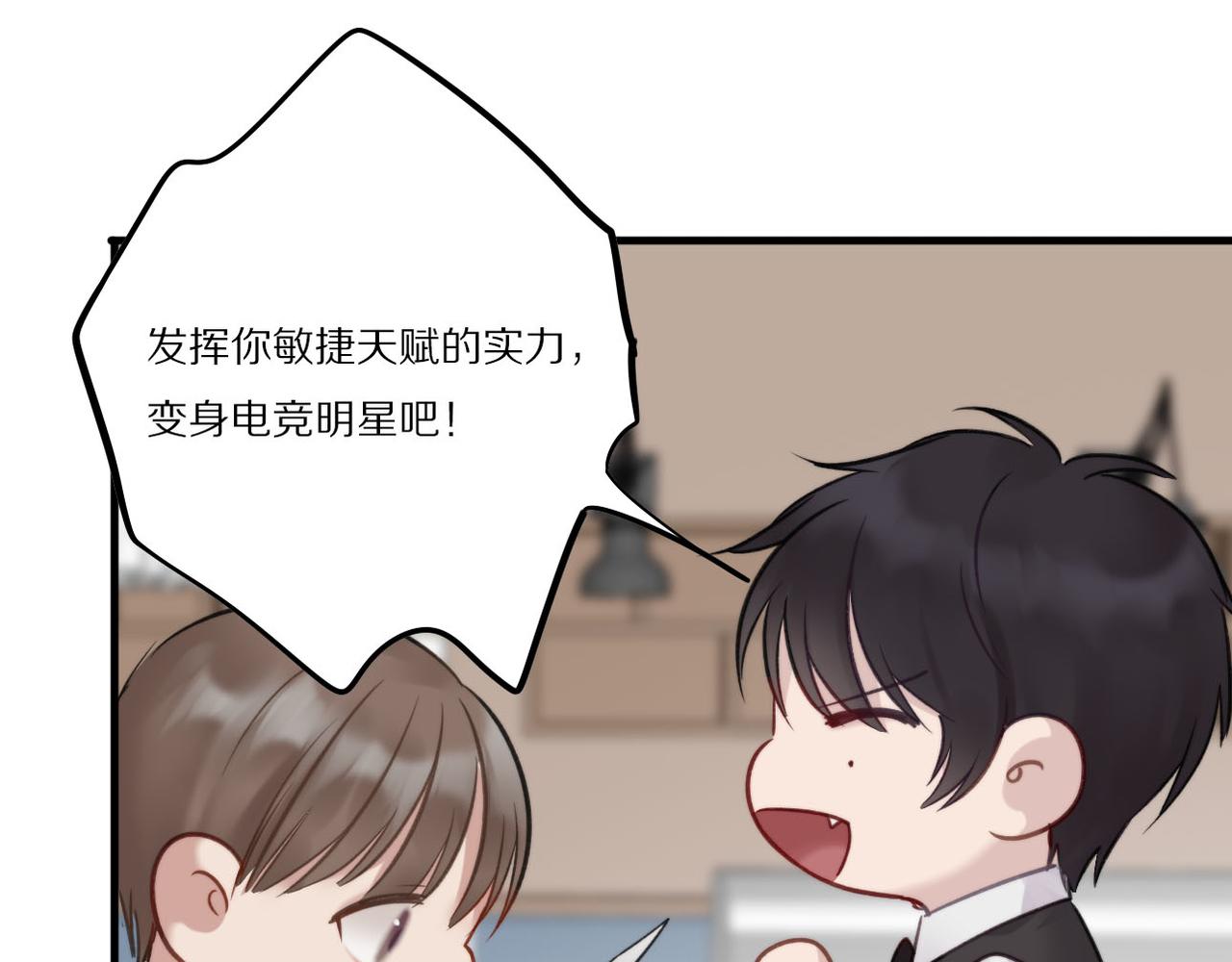 第19话 七宝(1/2)-第20话