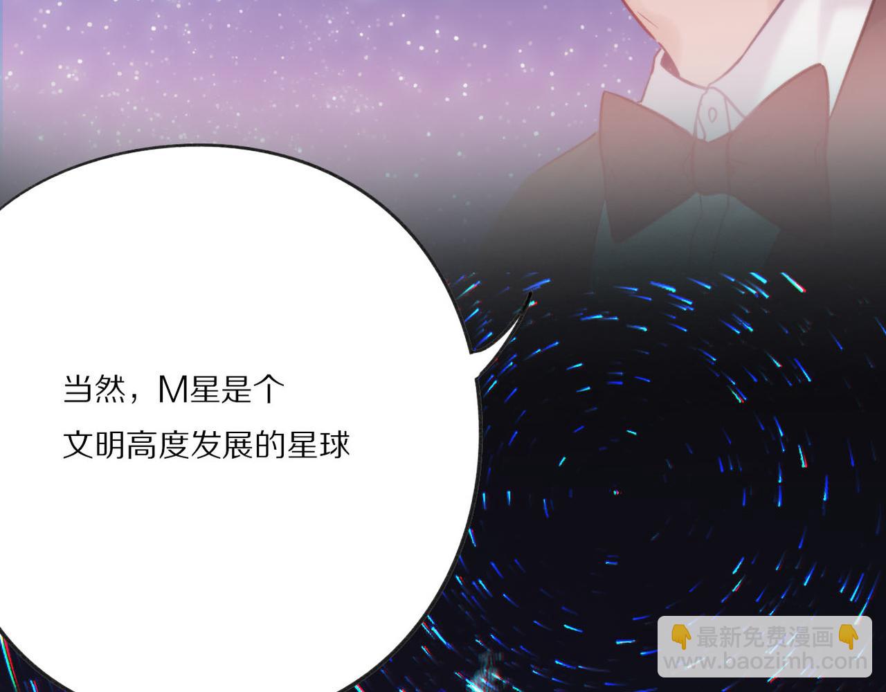 第19话 七宝(1/2)-第20话