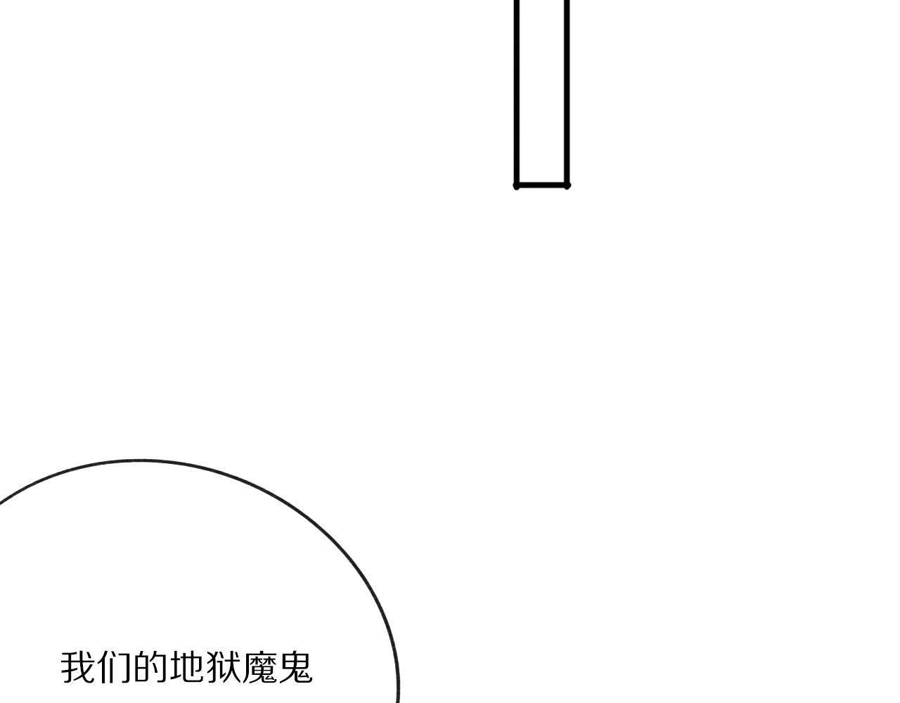 第19话 七宝(1/2)-第20话