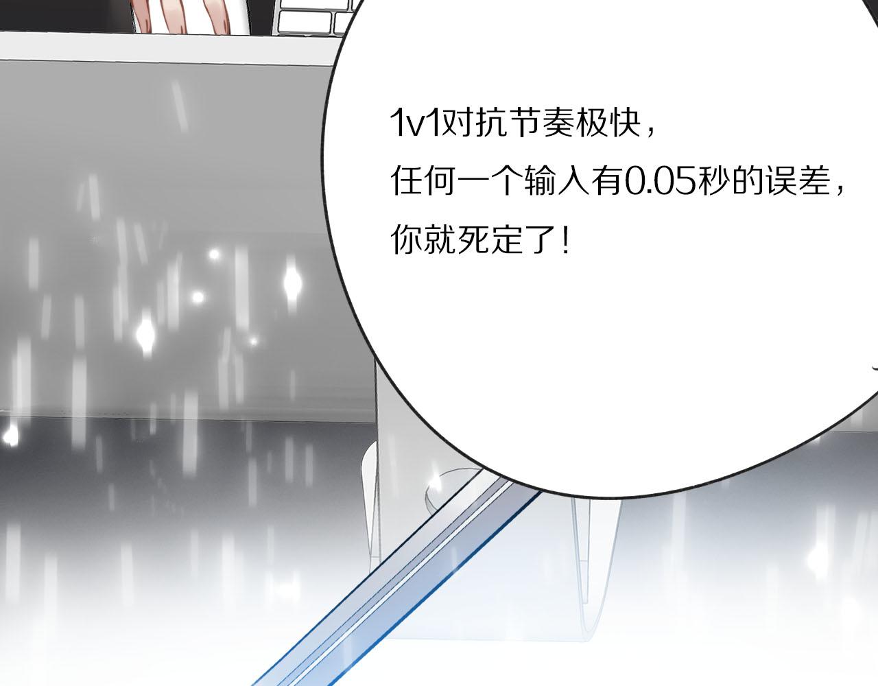 第19话 七宝(1/2)-第20话