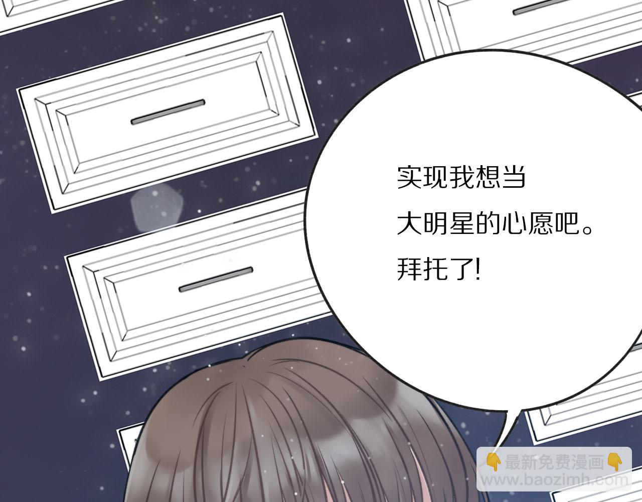 第19话 七宝(1/2)-第20话