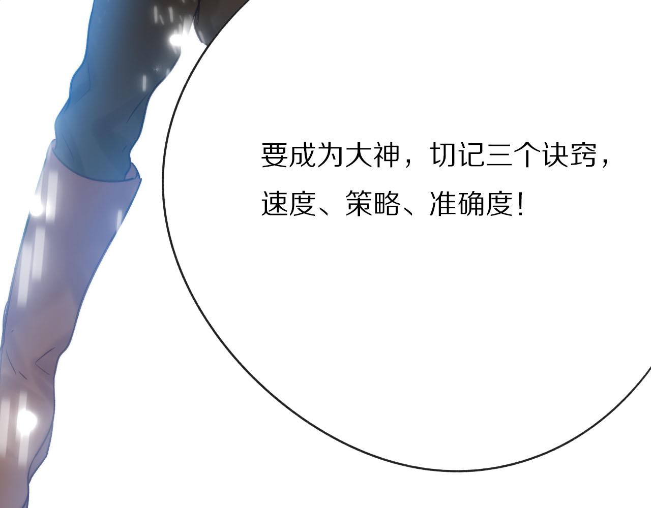 第19话 七宝(1/2)-第20话