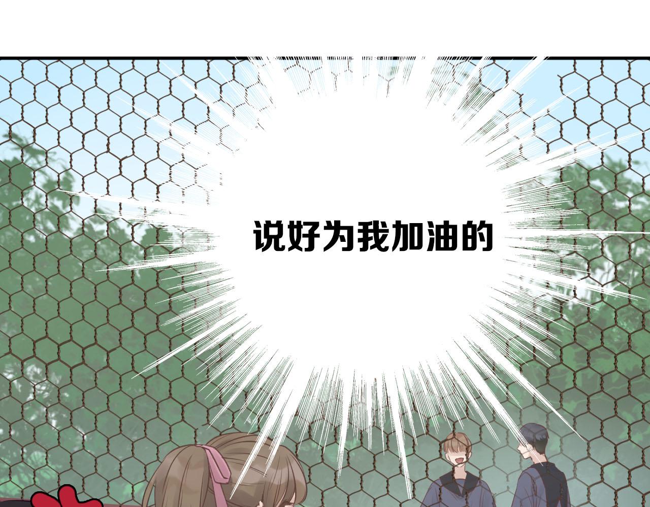 第25话 受伤(1/2)-第26话