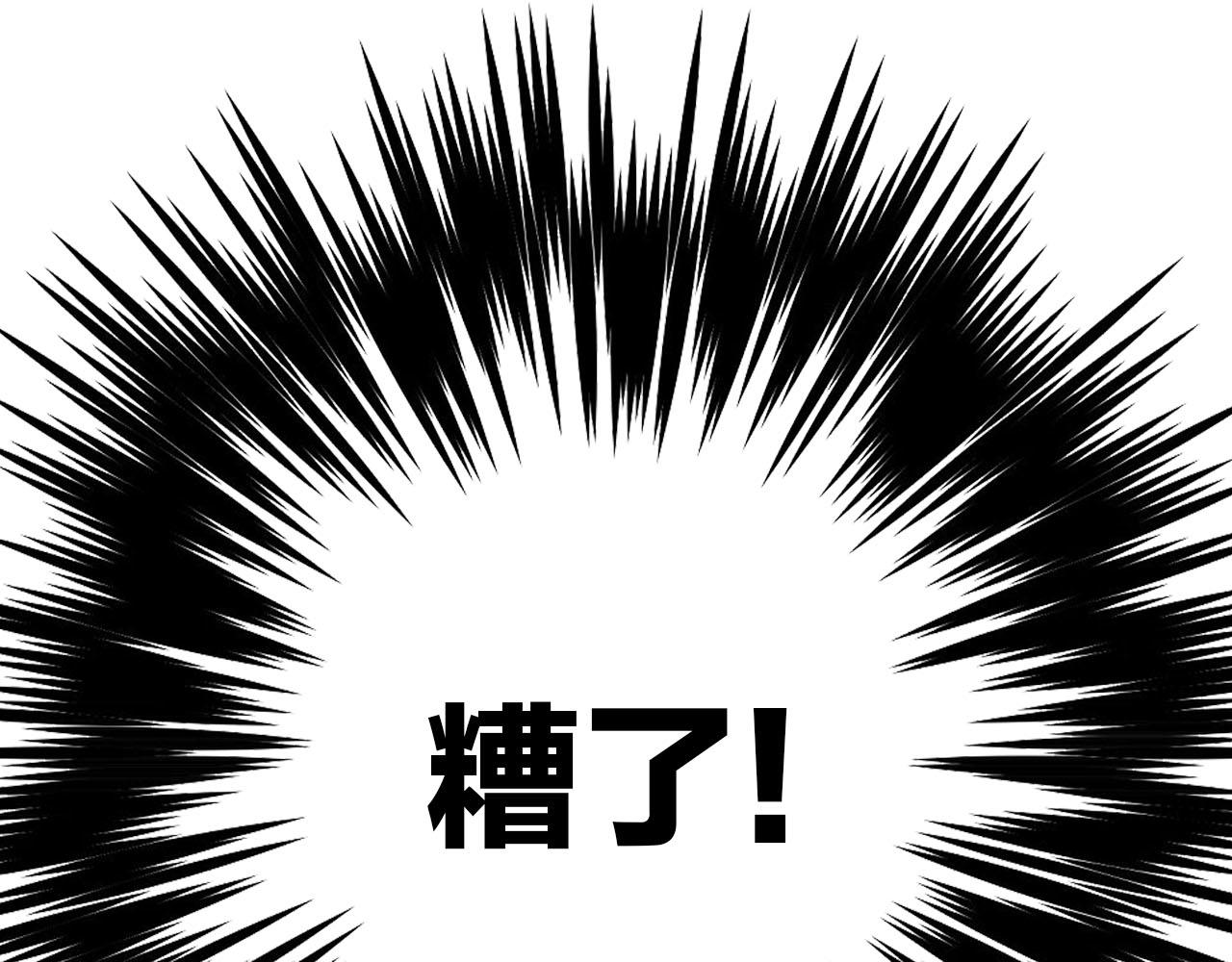 第25话 受伤(1/2)-第26话