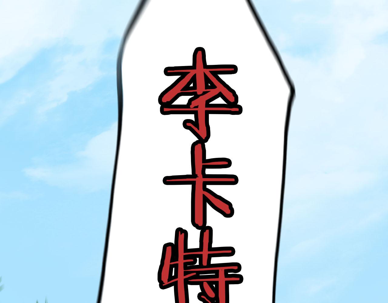 第25话 受伤(1/2)-第26话