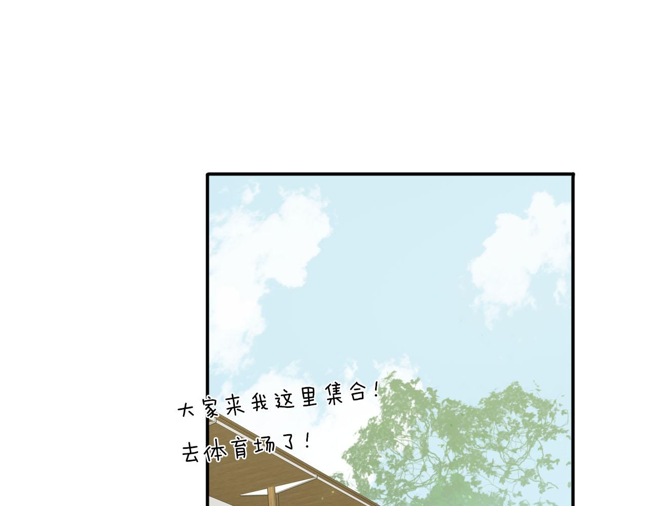 第25话 受伤(1/2)-第26话