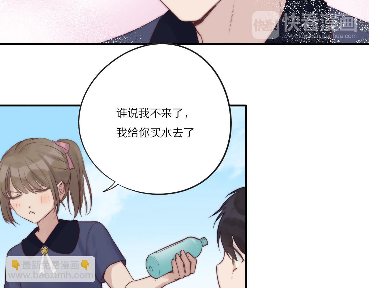 第25话 受伤(1/2)-第26话