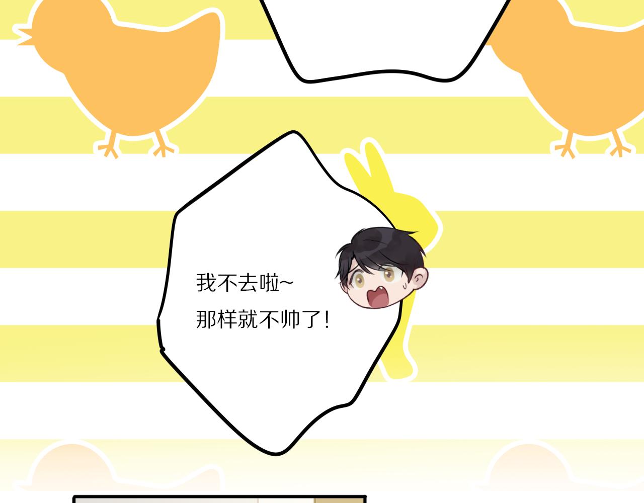 第25话 受伤(1/2)-第26话