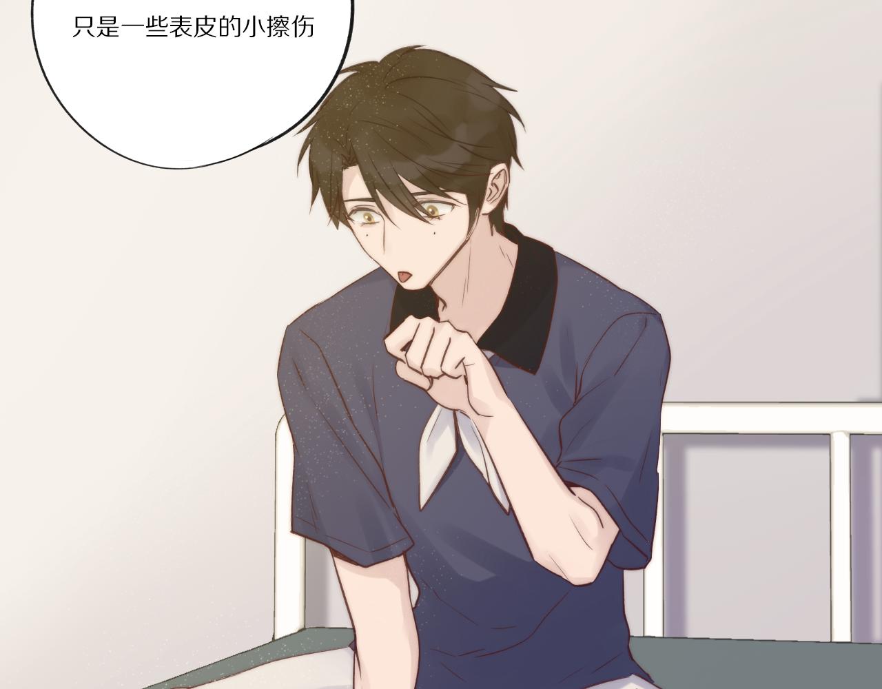 第25话 受伤(1/2)-第26话