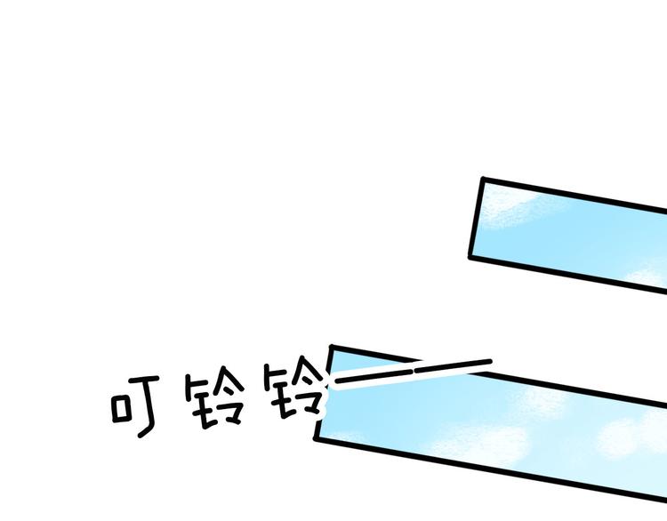 第3话 新同学(1/3)-第4话