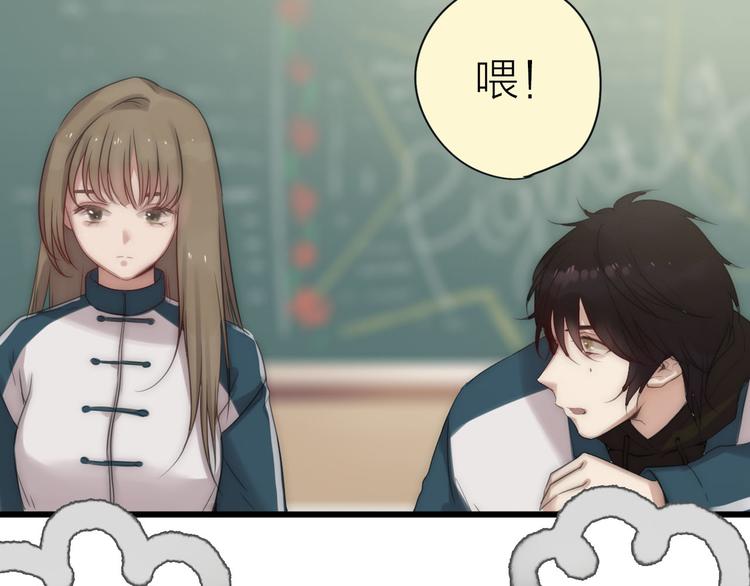 第3话 新同学(1/3)-第4话