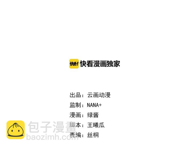 第3话 新同学(1/3)-第4话