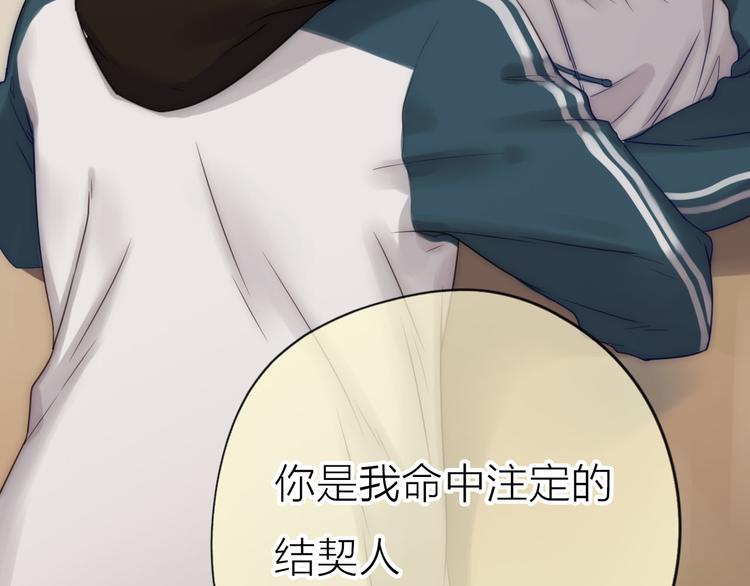 第3话 新同学(1/3)-第4话