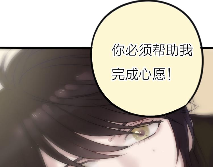 第3话 新同学(1/3)-第4话